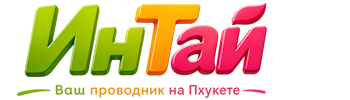 Ваш проводник на Пхукете: недвижимость, визы, бизнес | коПхукет-Мум 2026